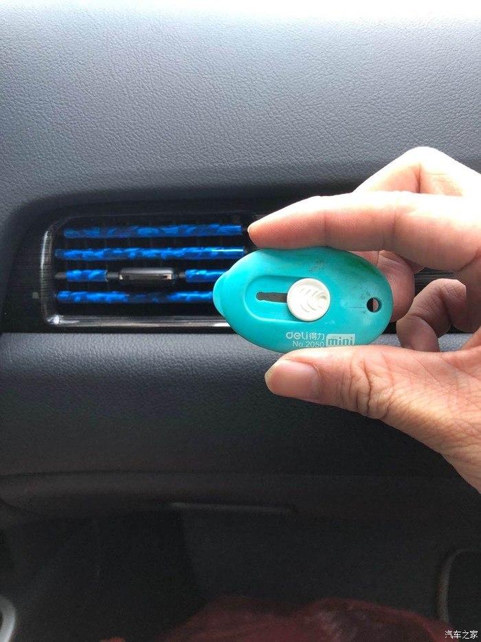 车载迷你小工具拆快递,割点东西都是挺实用的.