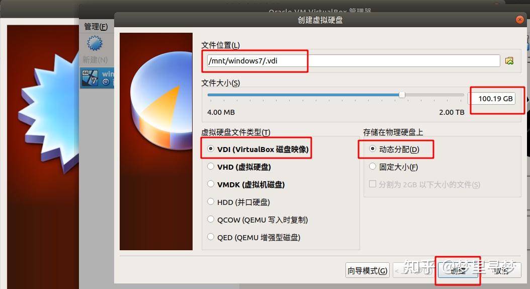 (二十四)VirtualBox安装win7虚拟机 - 知乎