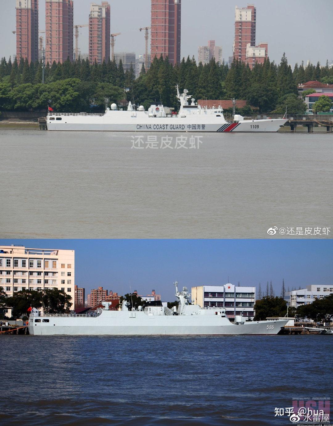 中国海警局东海分局编制和部分主力舰艇