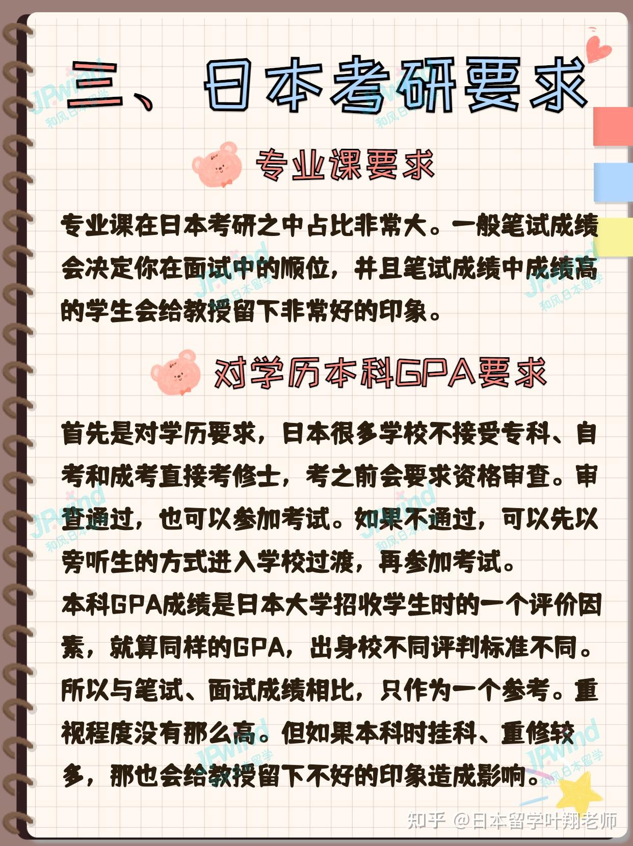 演绎浪漫与情感的明星们大揭秘