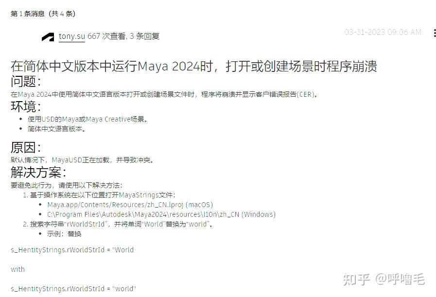  maya 2024 