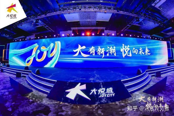 大悦城控股姚长林出席2024大悦城品牌推介会 - 知乎