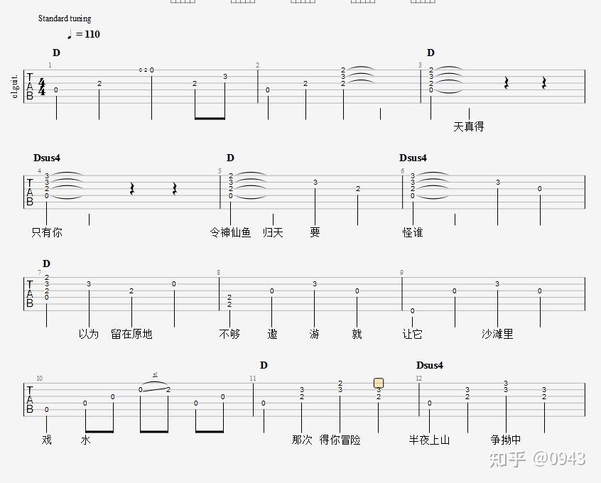 一名十年歌迷浅谈陈奕迅《任我行》的魅力