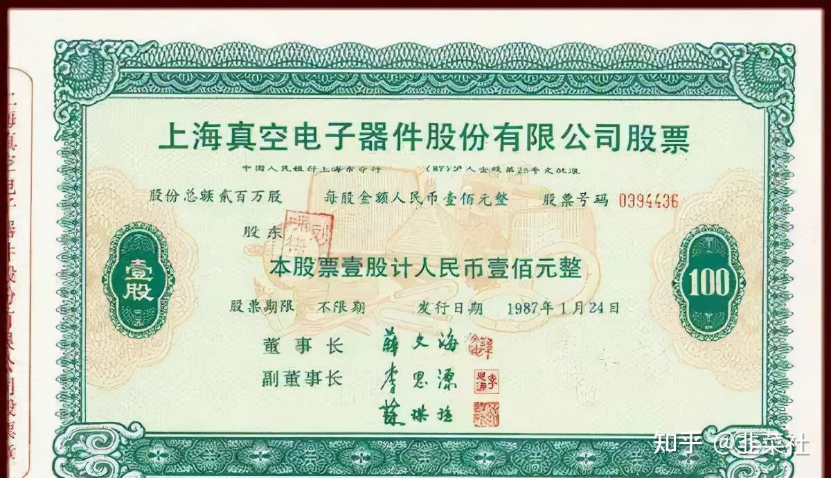 中国第一散户——杨百万下- 知乎