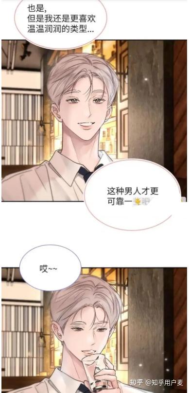 靠发小我变身 - 知乎