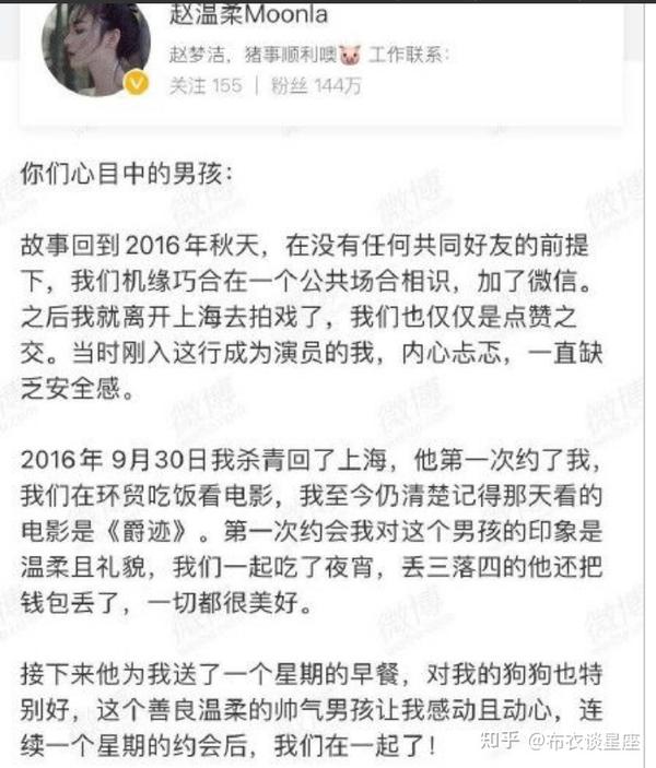 任豪核电站事件大瓜 从星座角度看 知乎