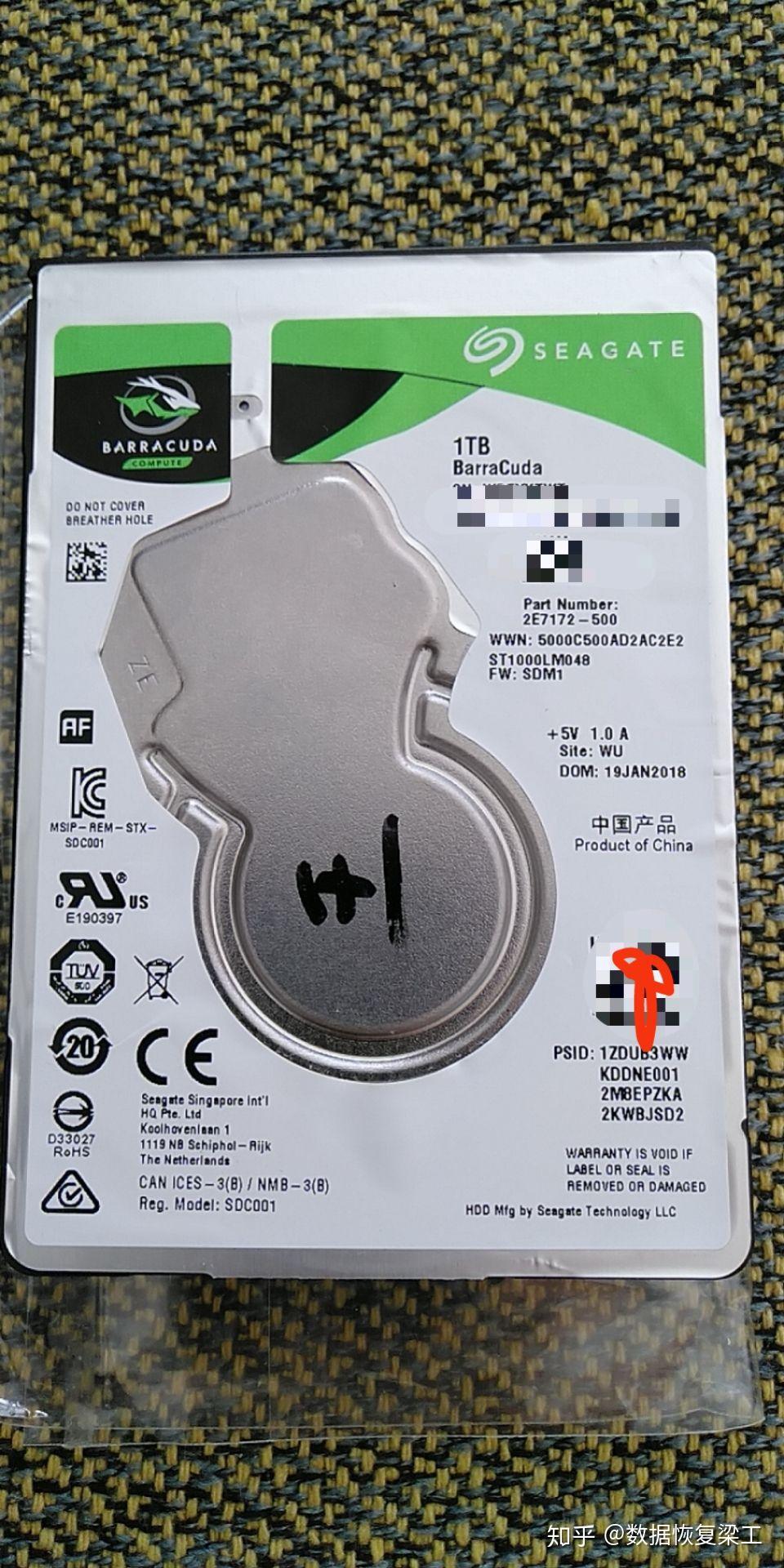 st1000lm048希捷叠瓦式硬盘划伤2次开盘虚拟磁头成功恢复数据