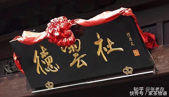 德云社的de是错别字吗