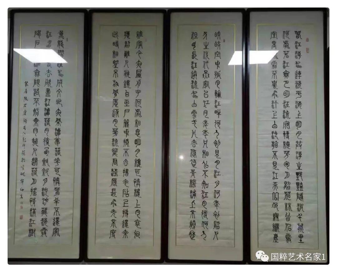 国粹艺术名家谢永顺