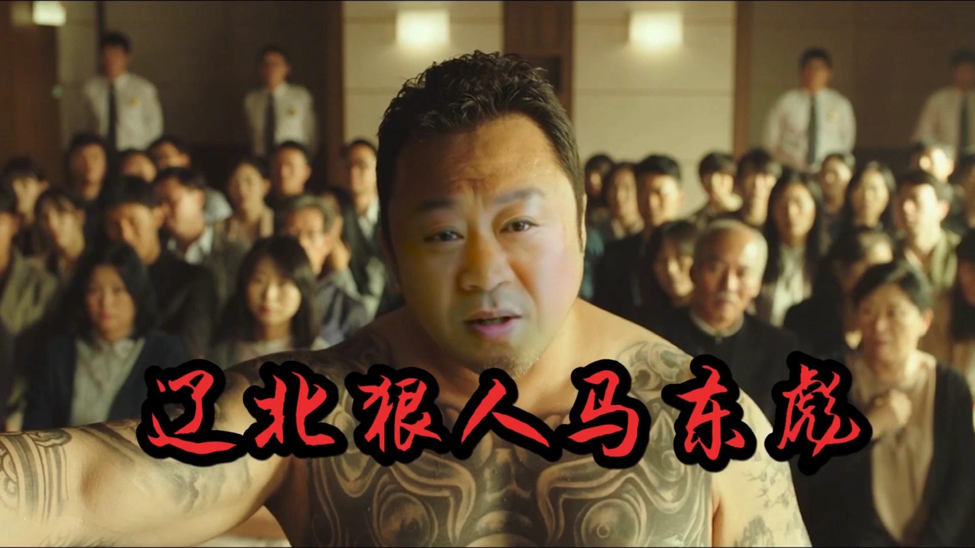 范伟全是戏,我叫王抗美,抗美援朝,雄赳赳,气囊囊,跨过鸭绿江