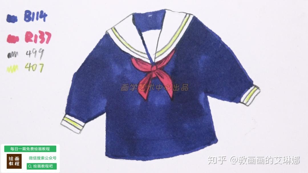 简笔画教程马克笔画一件可爱校服