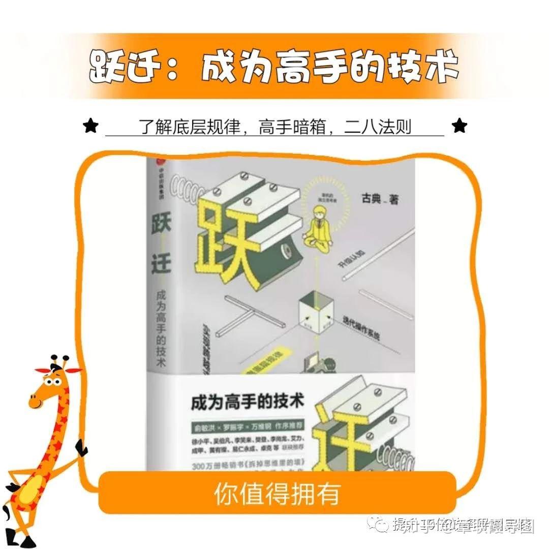 你将获得2种人生思维模式：死亡或者增长？你选择哪一个呢？ - 知乎