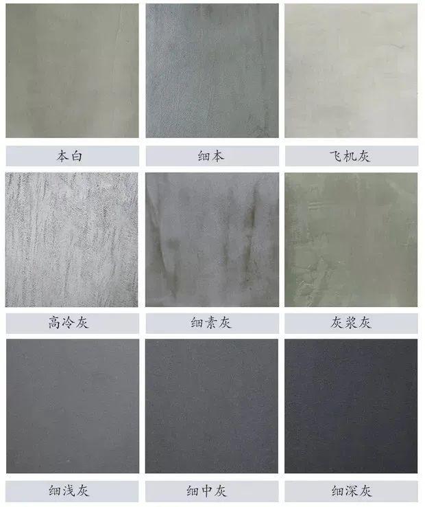 上图:仿清水混凝土漆色卡仿清水混凝土漆高度模仿水泥质感,具有非常