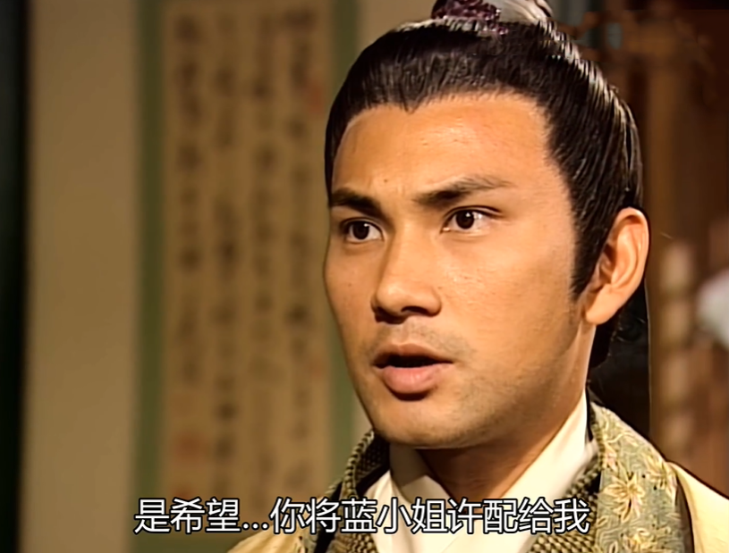 tvb剧集中贪心的冒牌货洗冤录假宋翊方俊