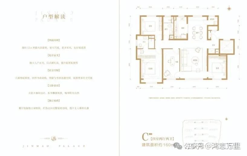 未来金茂府 | 京西北五环外 · 昌平北七家 · 北京第五座金茂府 · 约120-160平三至四居 · 高品质限竟房 - 知乎
