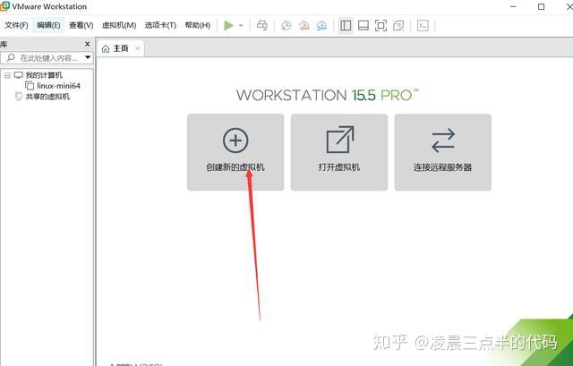 Vmware安装虚拟机centos7的步骤，截图讲解 知乎