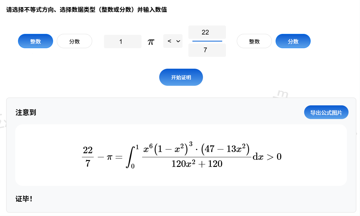 人人皆可优雅】注意力计算器自动生成积分证明(计算器地址: zhuyidao.com) - 知乎