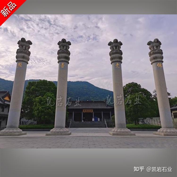 石雕阿育王柱的相关介绍 - 知乎