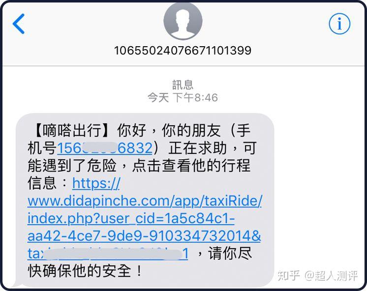 短信报警有回复吗是真的吗知乎视频下载的简单介绍 短信报警有回复吗是真的吗知乎视频下载的简单介绍