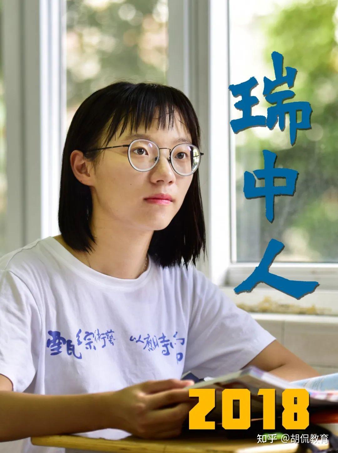 这个学生名叫林希颖,老家在浙江温州,毕业于当地非常有名的瑞安中学.