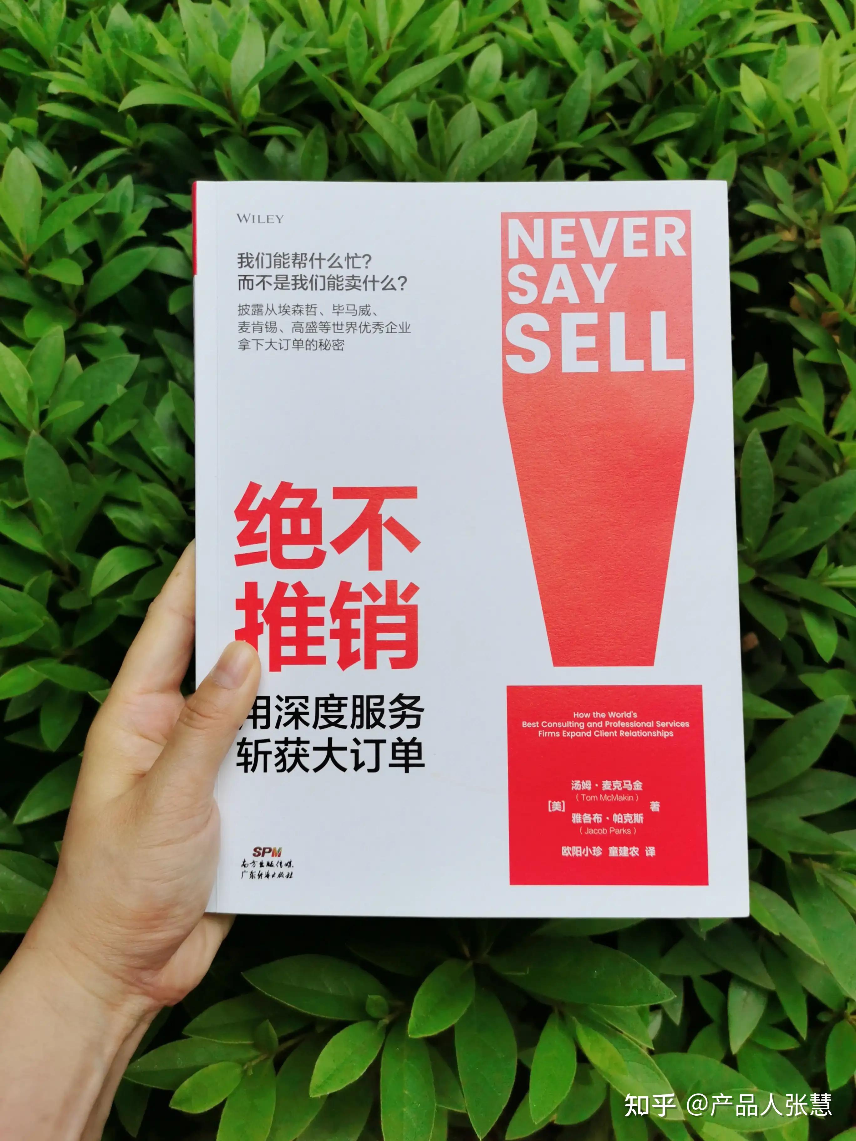 专业人士做知识变现如何寻找机会点