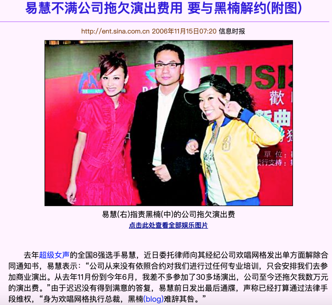 选秀烂尾定律与“禁令”的前世今生