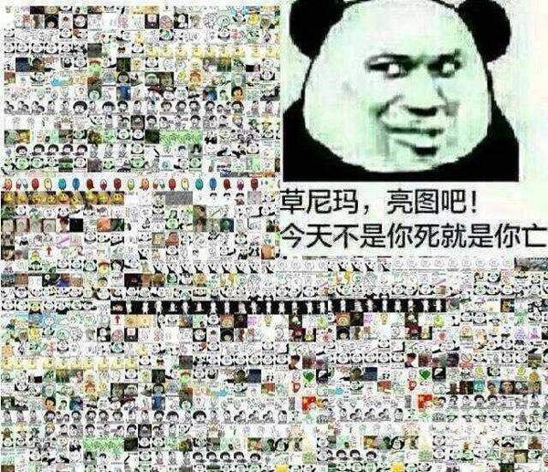 【表情包合集】 - 知乎