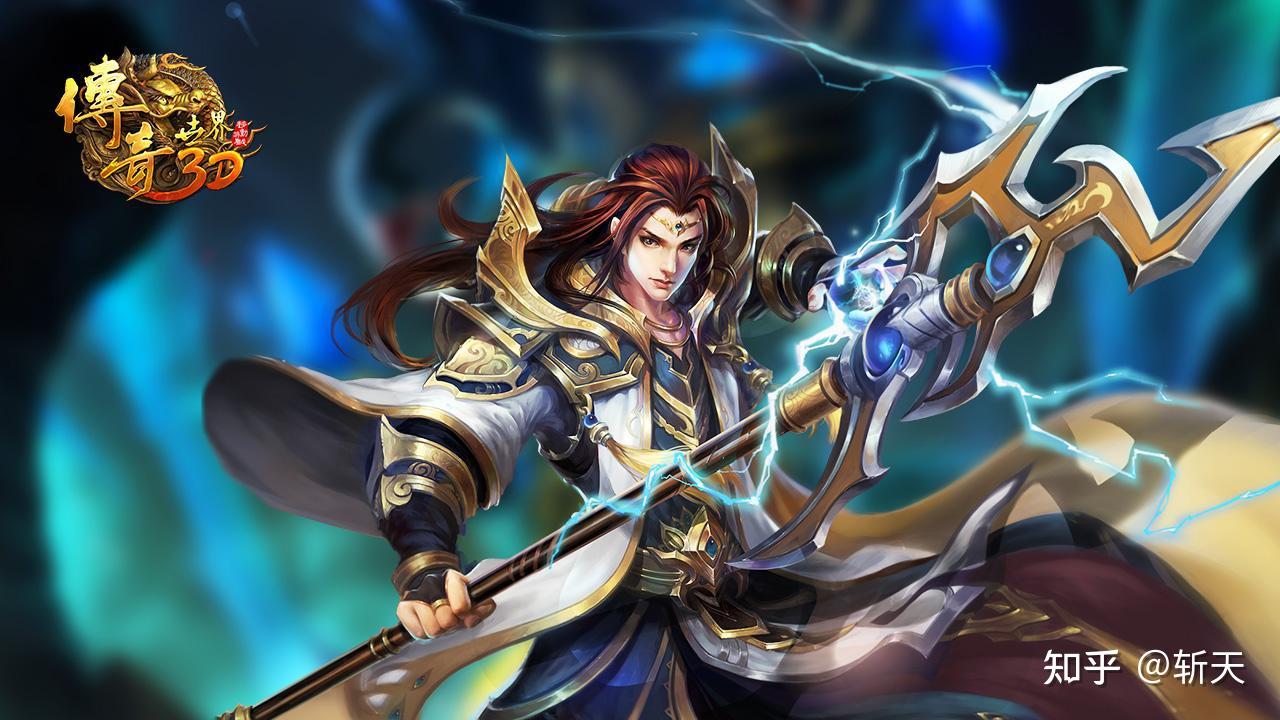 在热血传奇里面道士最强的五件装备你知道是那五件嘛上