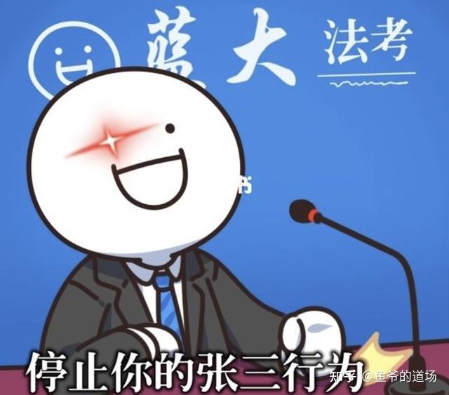 古惑仔是青春而罗翔却是救星