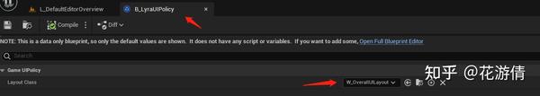 UE5 Lyra项目UI框架拆解 - 知乎