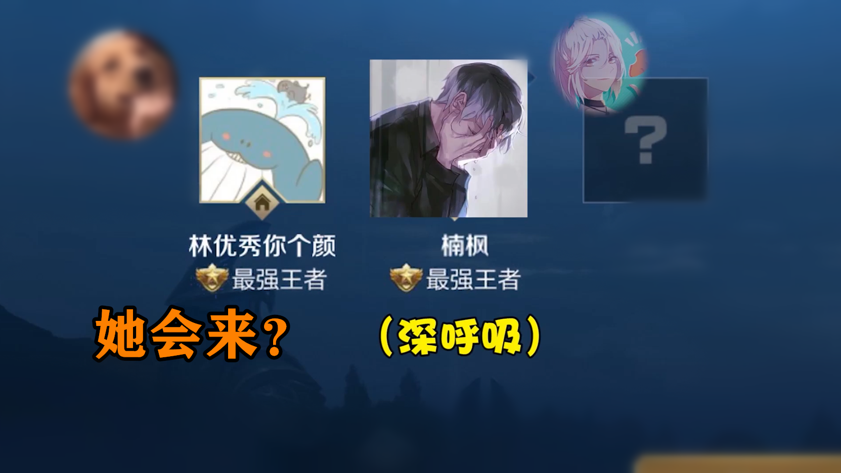 王者荣耀:霸总的另类告白,疏疏能听懂吗?