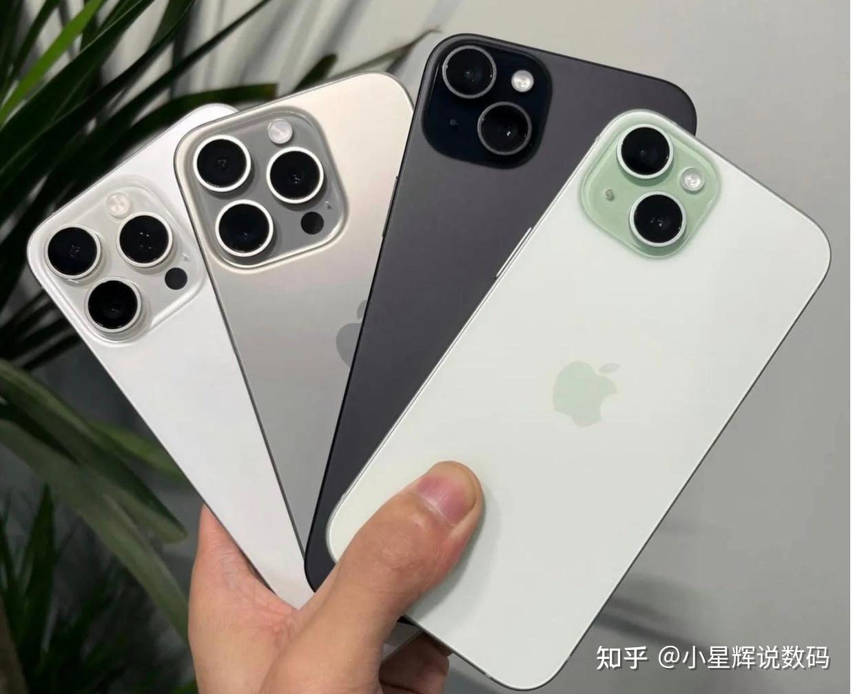 苹果手机集体大跳水,iphone 15,15 pro,15 pro max该怎么选?