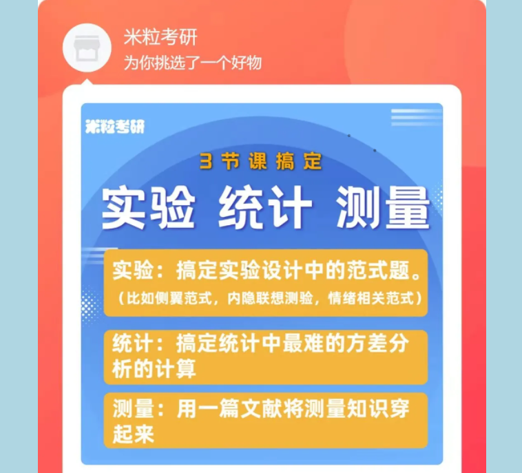 什么是统计学实验 v2-39ff347127f460b4a666f9ffcc4e27aa_1440w.jpg?source=172ae18b