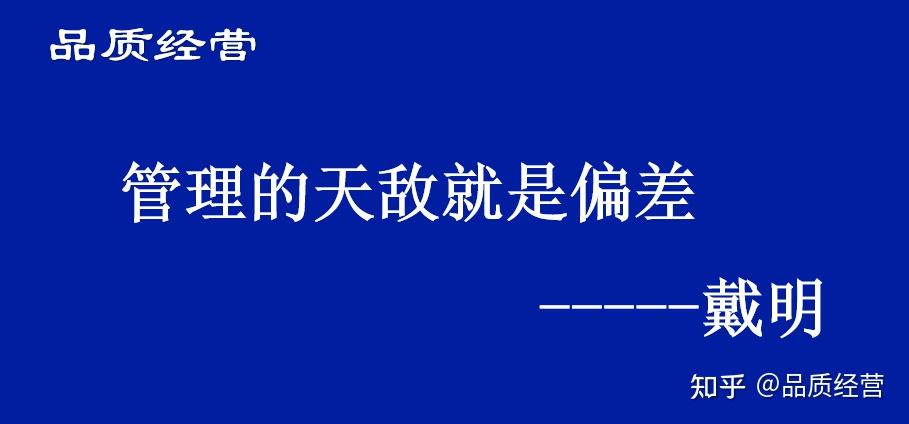 消灭次品的方法一之二 - 知乎