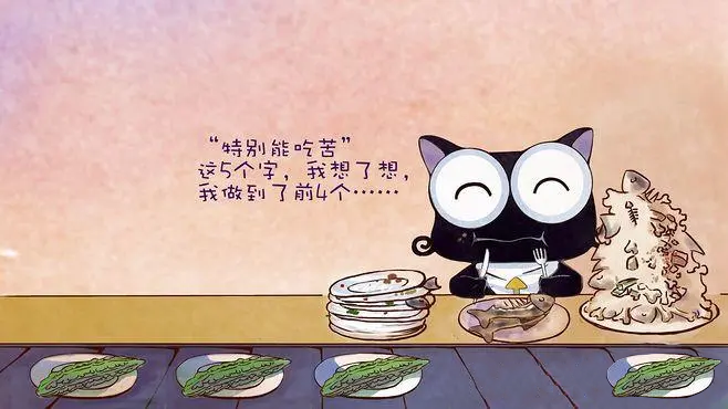 “吃得苦中苦,方为人上人”?现在的年轻人吃不了苦吗? - 知乎
