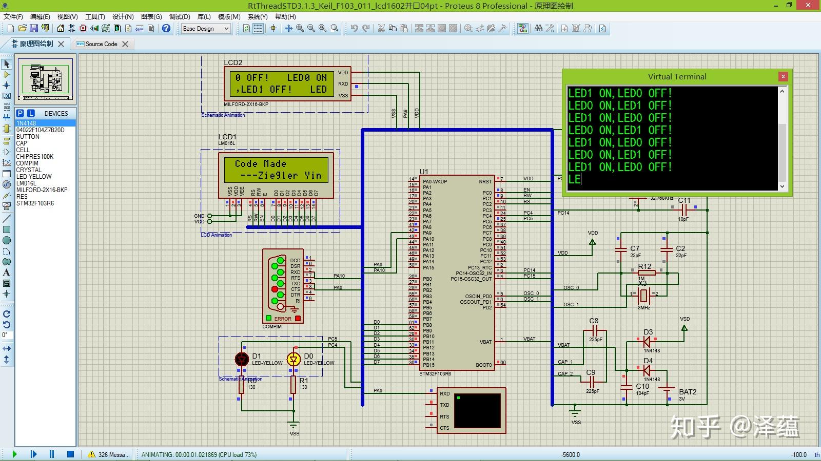 proteus89keilrtthreadstd313f103r6lcd1602並口