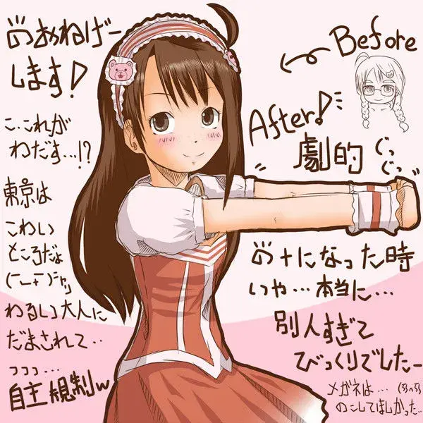 除了わたし，日语里的“我”还能怎么说？ 知乎