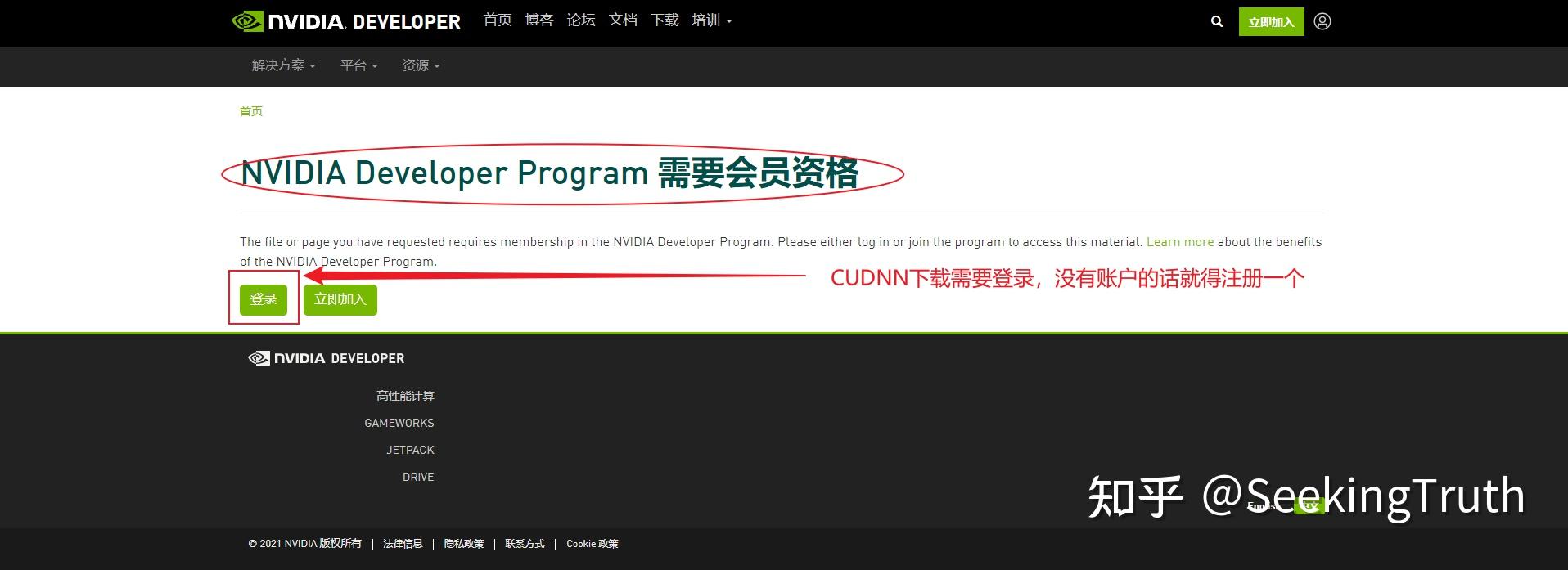  cuda cudnn 