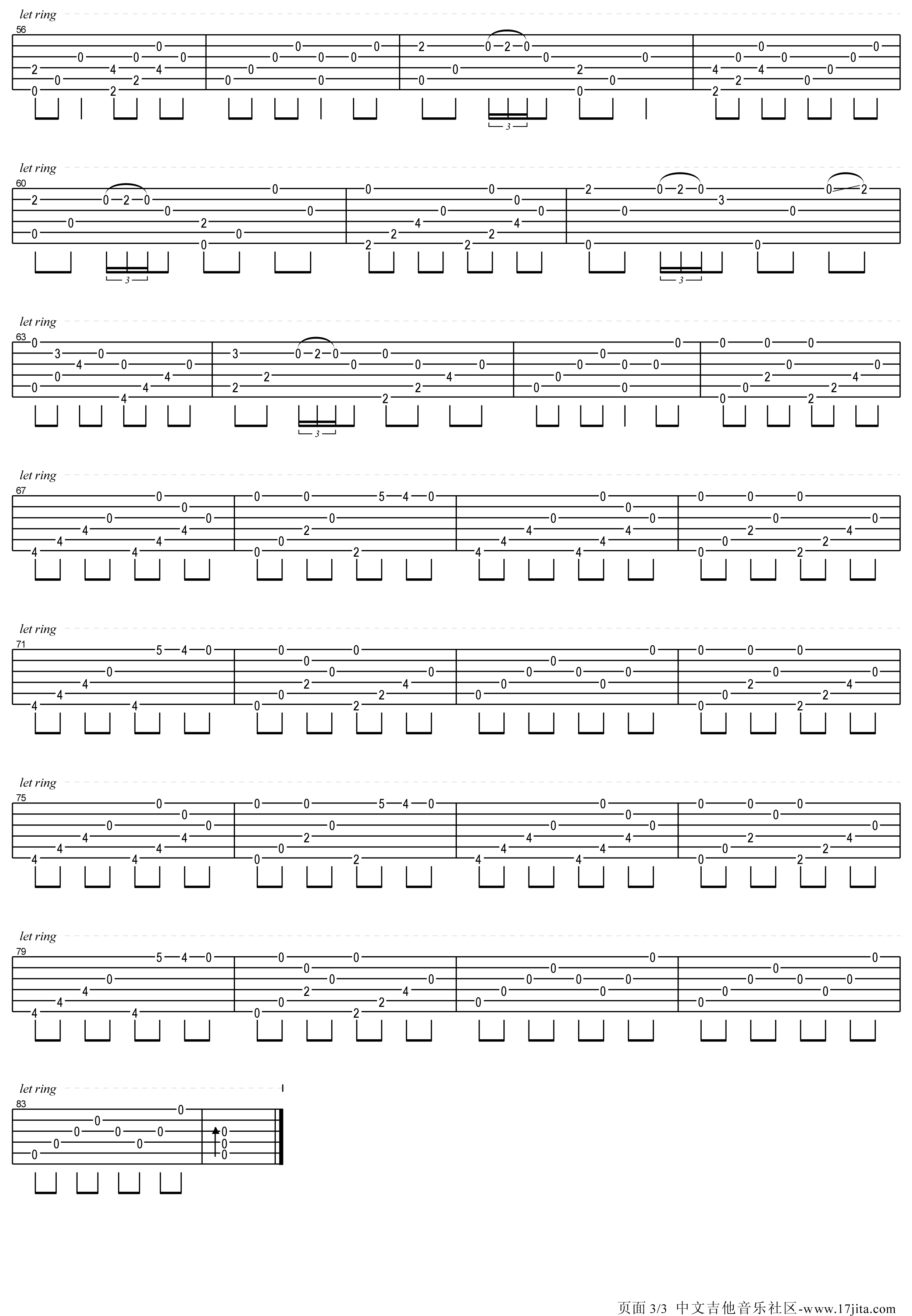 你听过最好听的吉他曲?