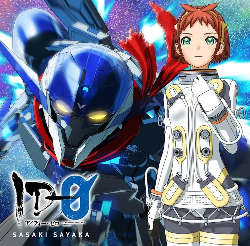 3DCG监修今义和谈《ID-0》:为了“感觉” - 知乎