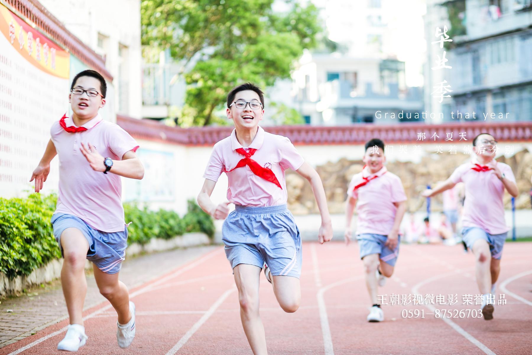 学校运动会拍照构图图片