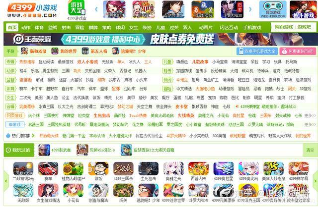 htm 体育类游戏:http://www.4399.com/flash_fl/3_1.