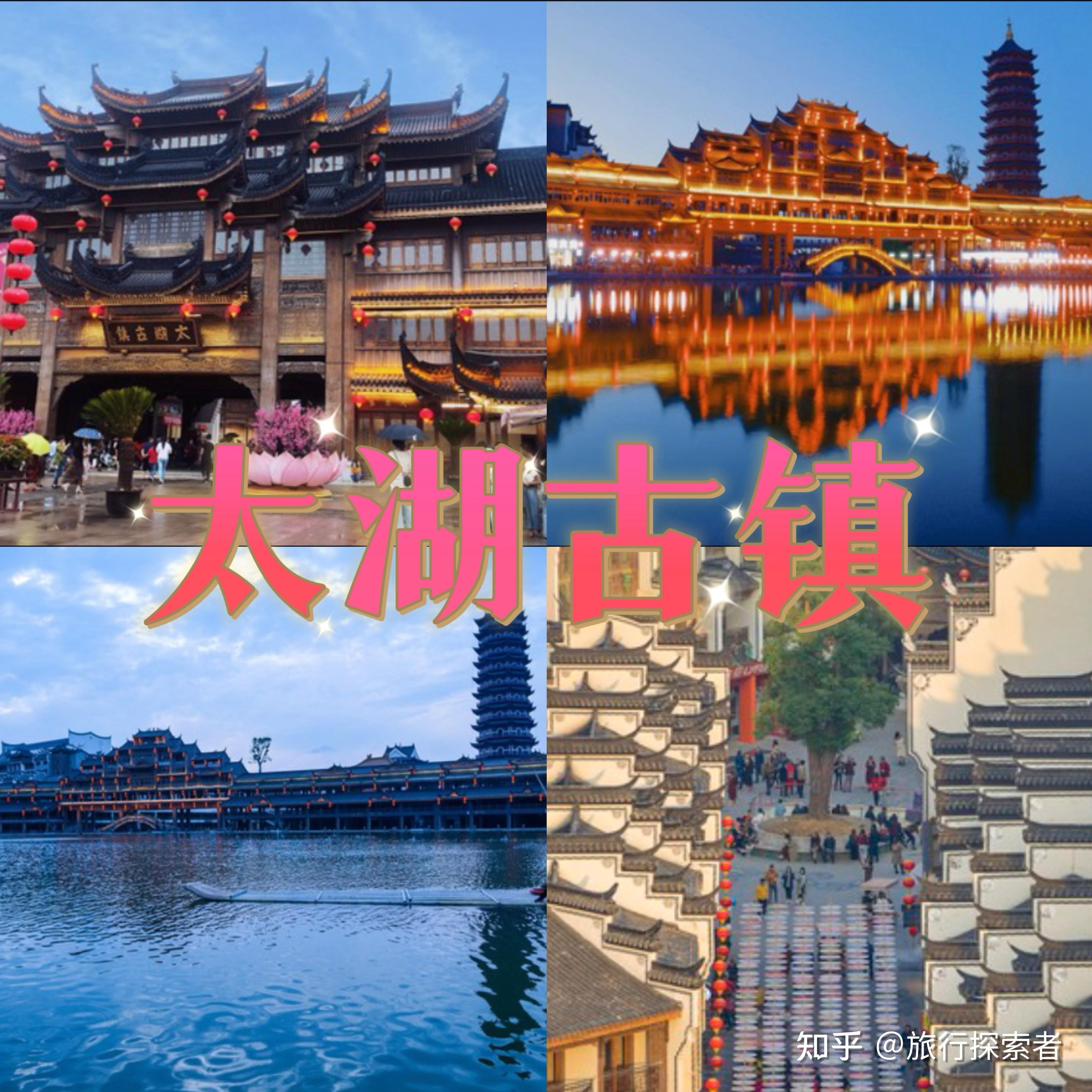 浙江太湖古镇：探寻历史与美景的完美融合 - 知乎