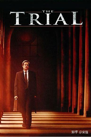Franz Kafka (弗兰茨•卡夫卡)《The Trial》《审判》深度解析 - 知乎
