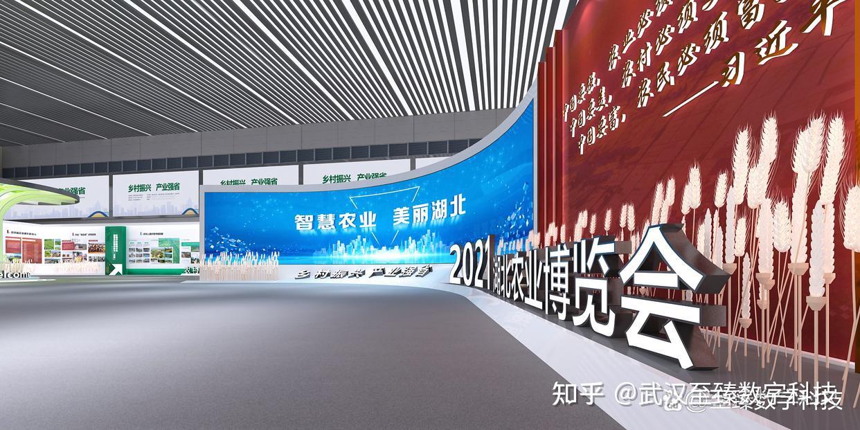优秀展览展厅设计案例-不可错过 - 知乎