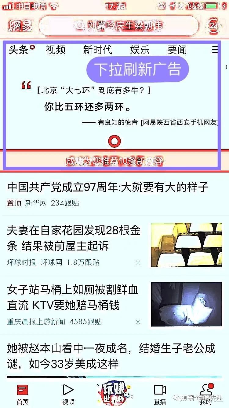 关于2021年今日头条怎么注册的信息