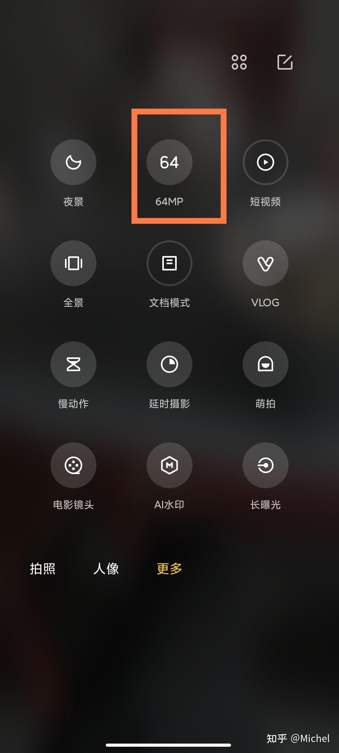 手机验证码怎么找小米账号的信息记录 手机验证码怎么找小米账号的信息记录
