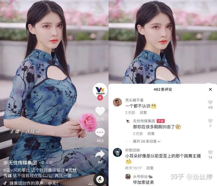 小耳朵在停播期间,有表态自己会做电商卖服装,开始