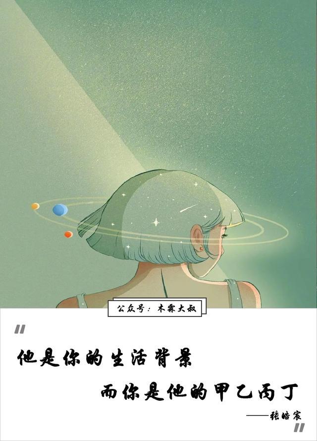 10句描写失恋后的样子，句句戳心！点进来看看这个人是不是你