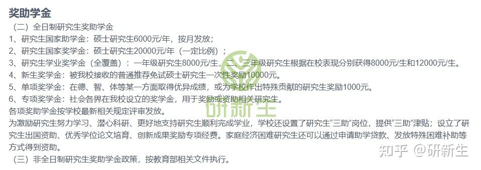浙江工业大学机械工程25考研分析，招生巨多，调剂少，值得报考 - 知乎